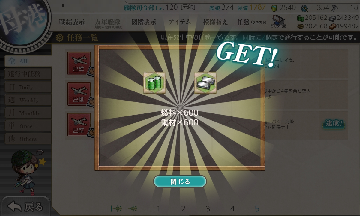 f:id:ale:20190901125638j:plain
