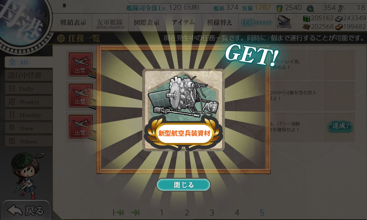 f:id:ale:20190901125643j:plain