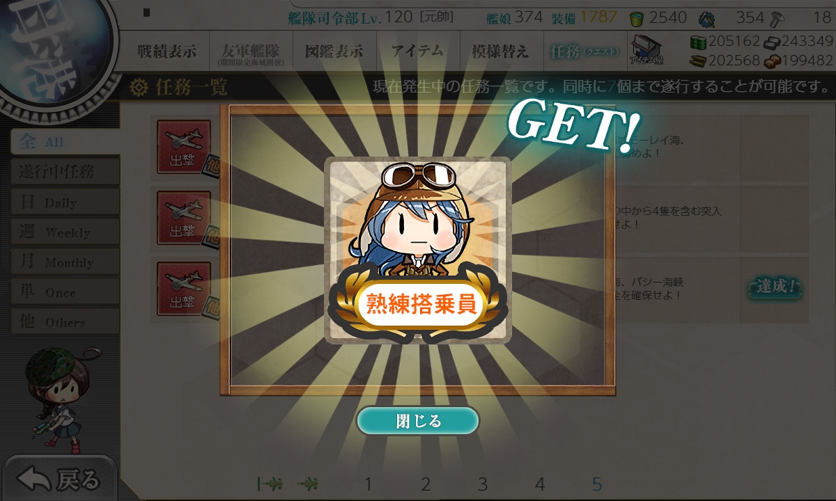 f:id:ale:20190901125648j:plain