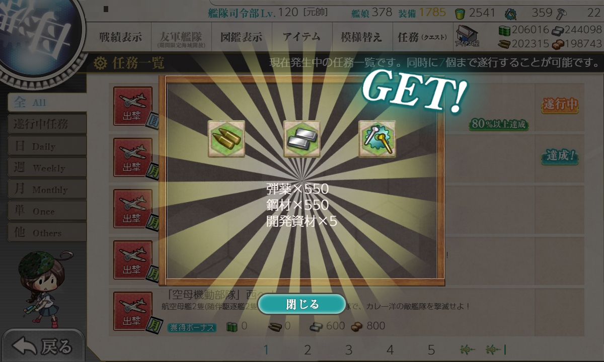 f:id:ale:20190901130004j:plain