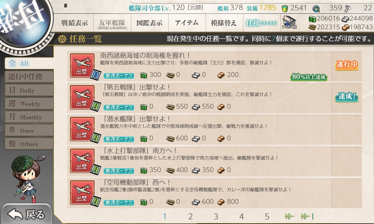 f:id:ale:20190901130036j:plain