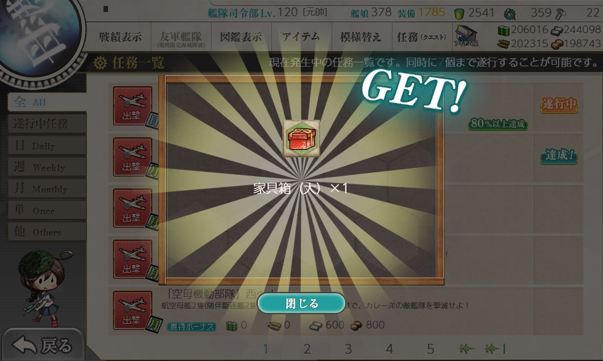 f:id:ale:20190901130106j:plain