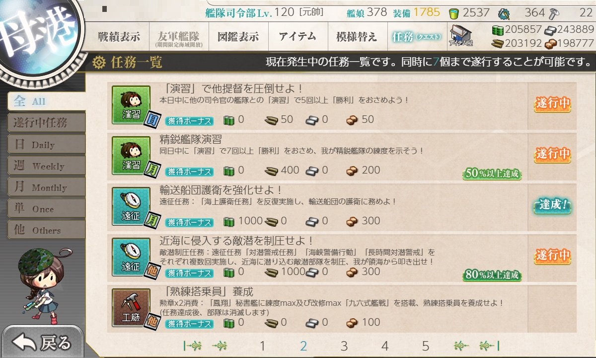 f:id:ale:20190901130146j:plain