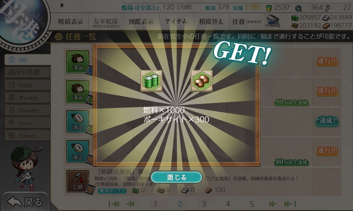 f:id:ale:20190901130205j:plain