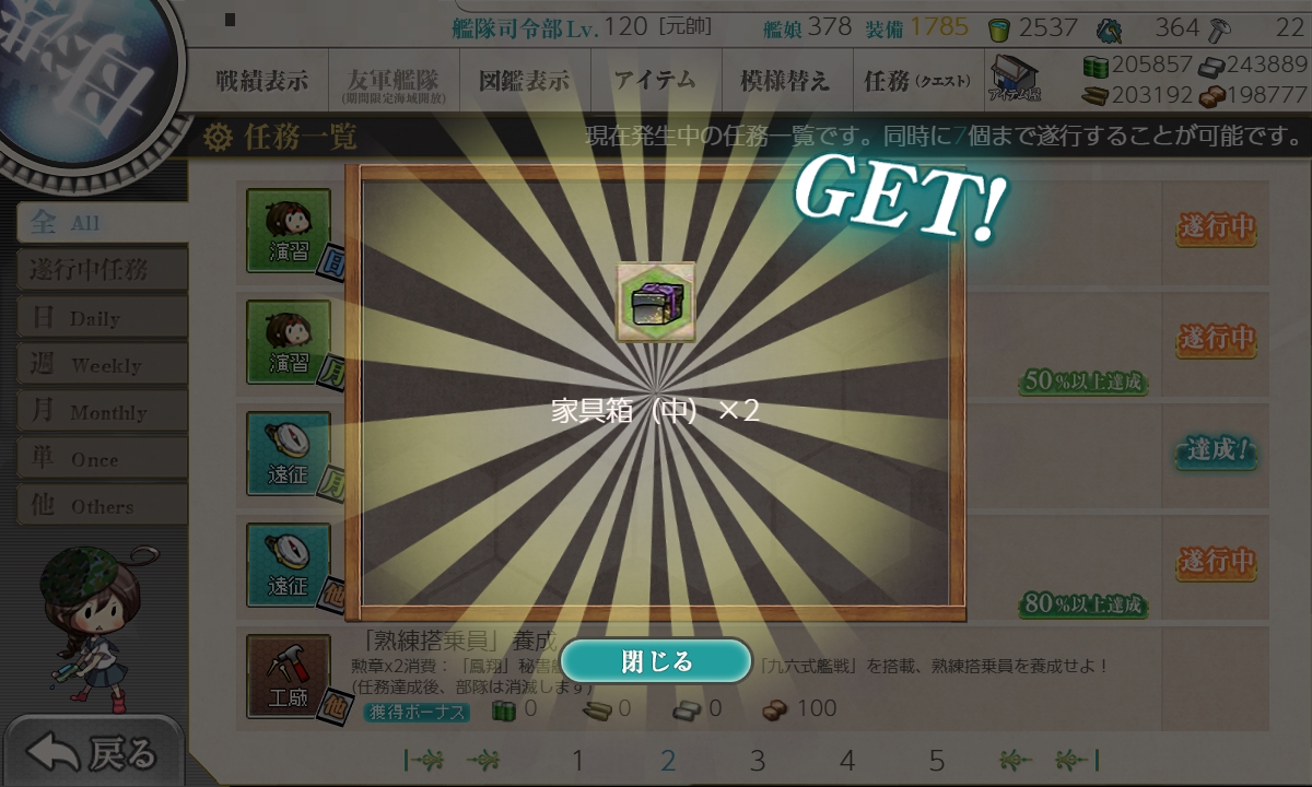 f:id:ale:20190901130218j:plain