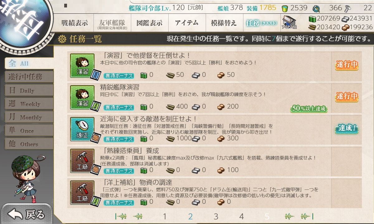 f:id:ale:20190901151413j:plain