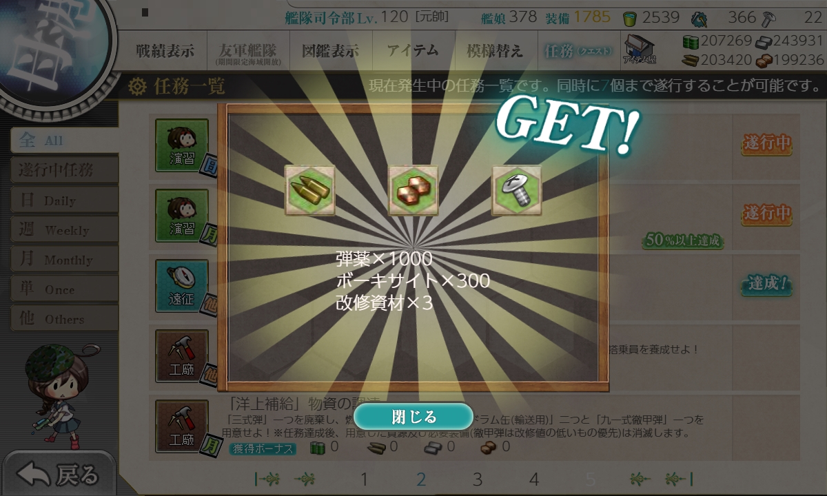 f:id:ale:20190901151417j:plain