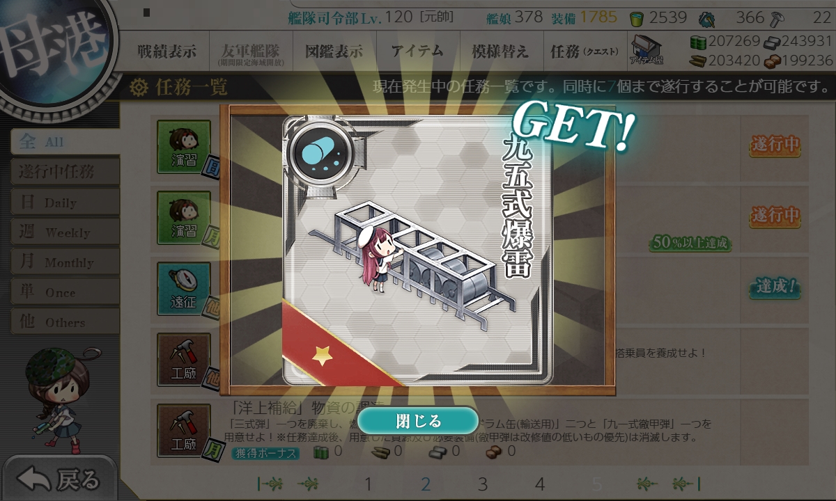 f:id:ale:20190901151420j:plain