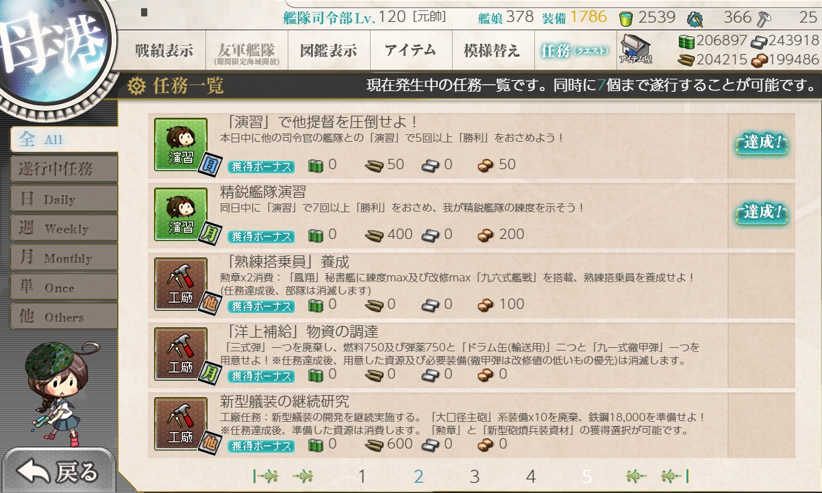 f:id:ale:20190901152925j:plain