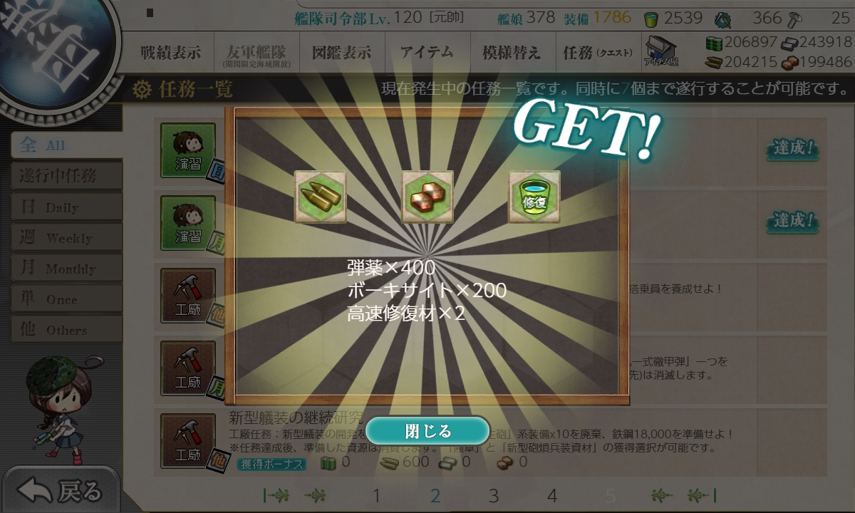 f:id:ale:20190901152929j:plain