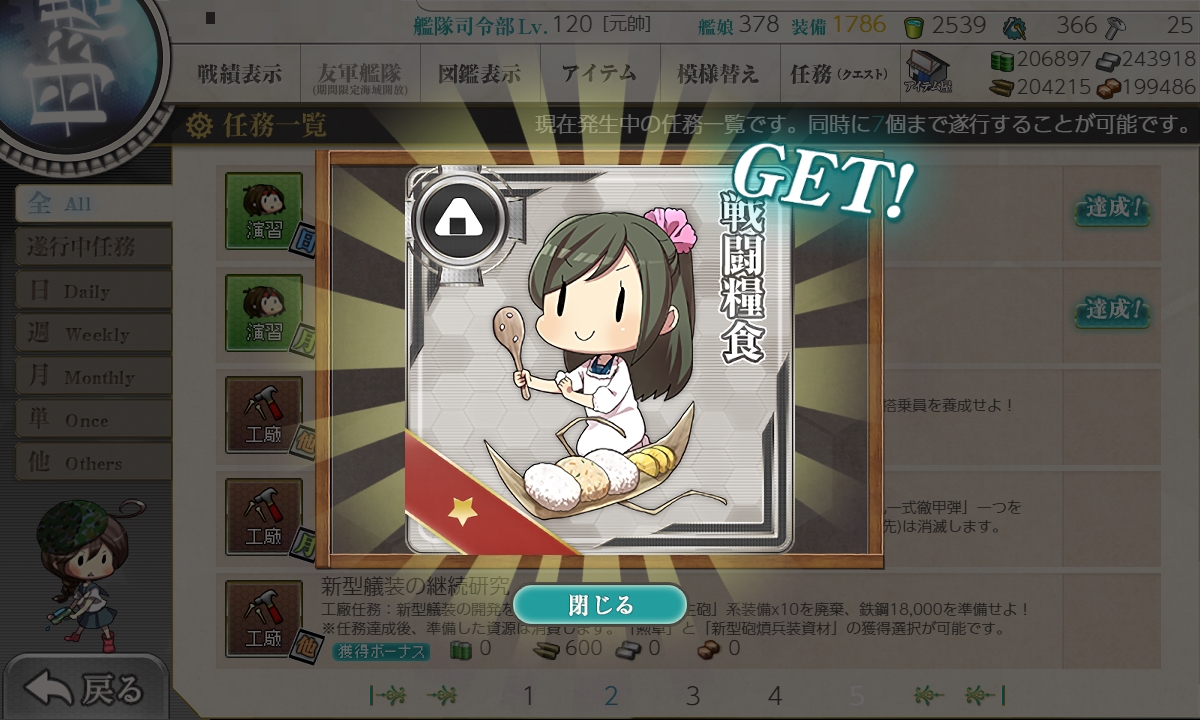 f:id:ale:20190901152933j:plain