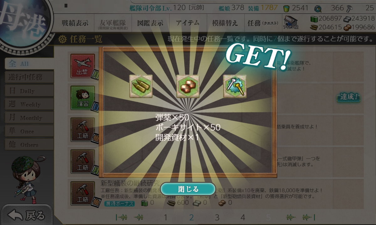 f:id:ale:20190901153532j:plain