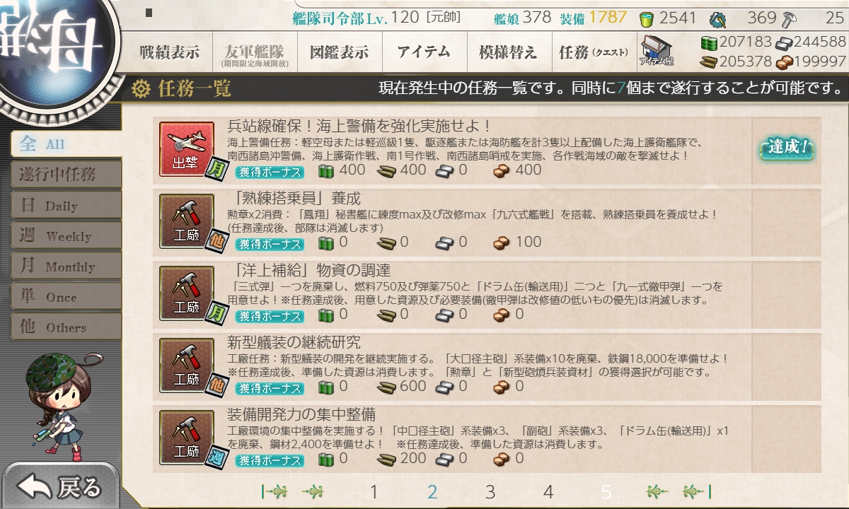 f:id:ale:20190901175944j:plain
