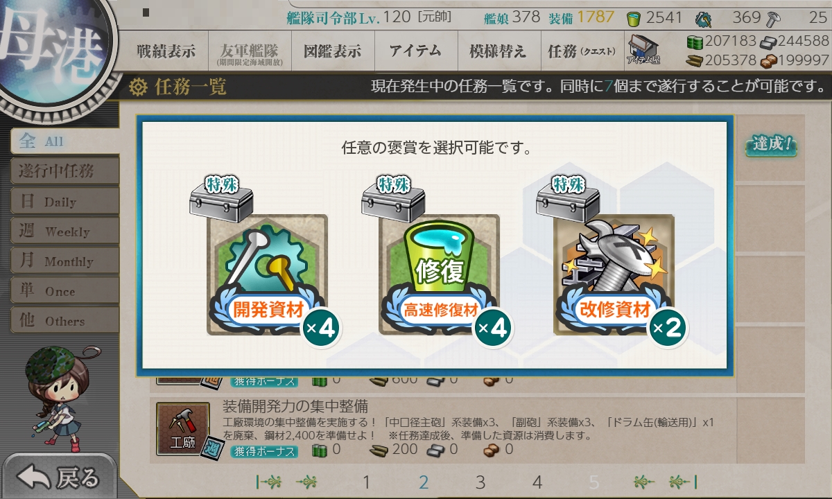 f:id:ale:20190901175951j:plain