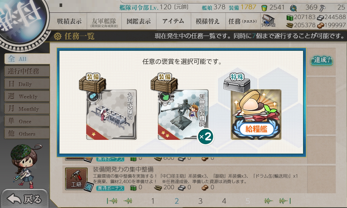 f:id:ale:20190901175954j:plain