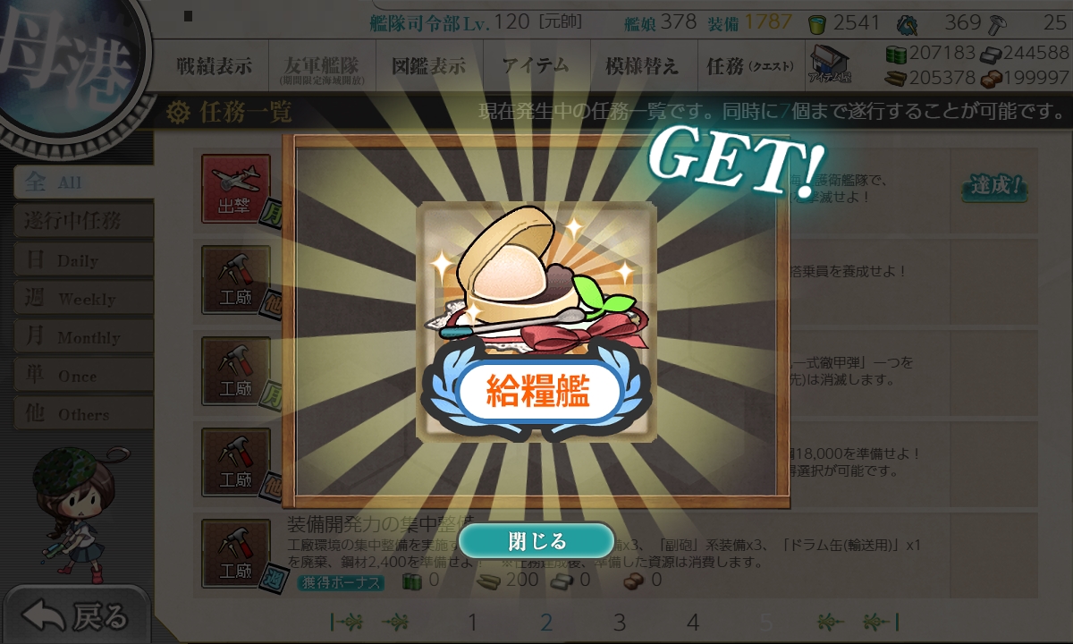 f:id:ale:20190901180003j:plain