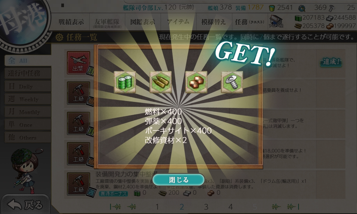 f:id:ale:20190901180138j:plain