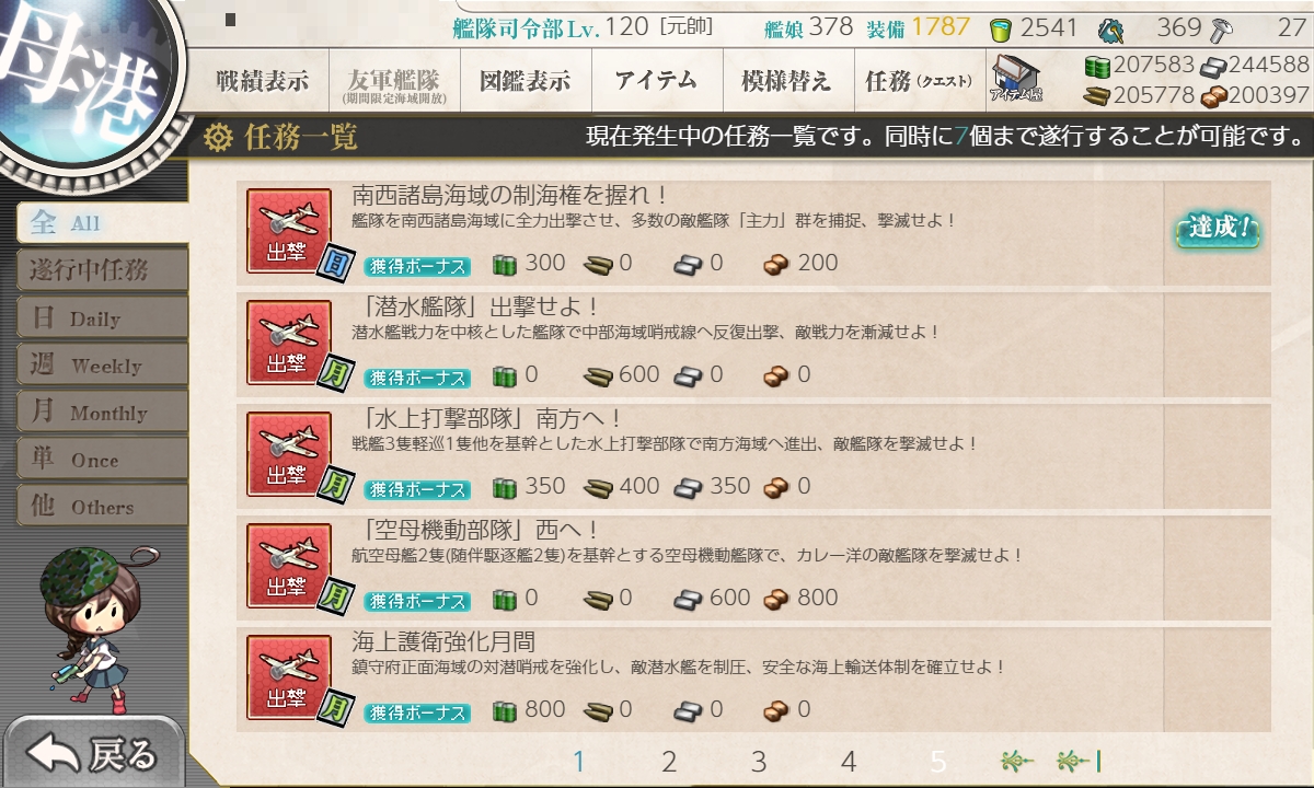 f:id:ale:20190901180148j:plain