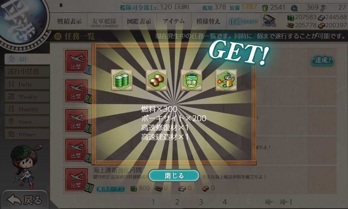 f:id:ale:20190901180152j:plain