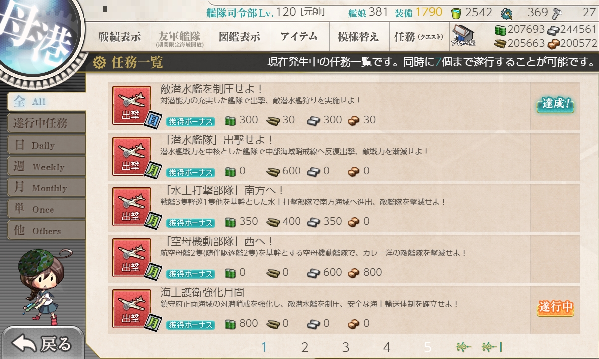 f:id:ale:20190901181851j:plain
