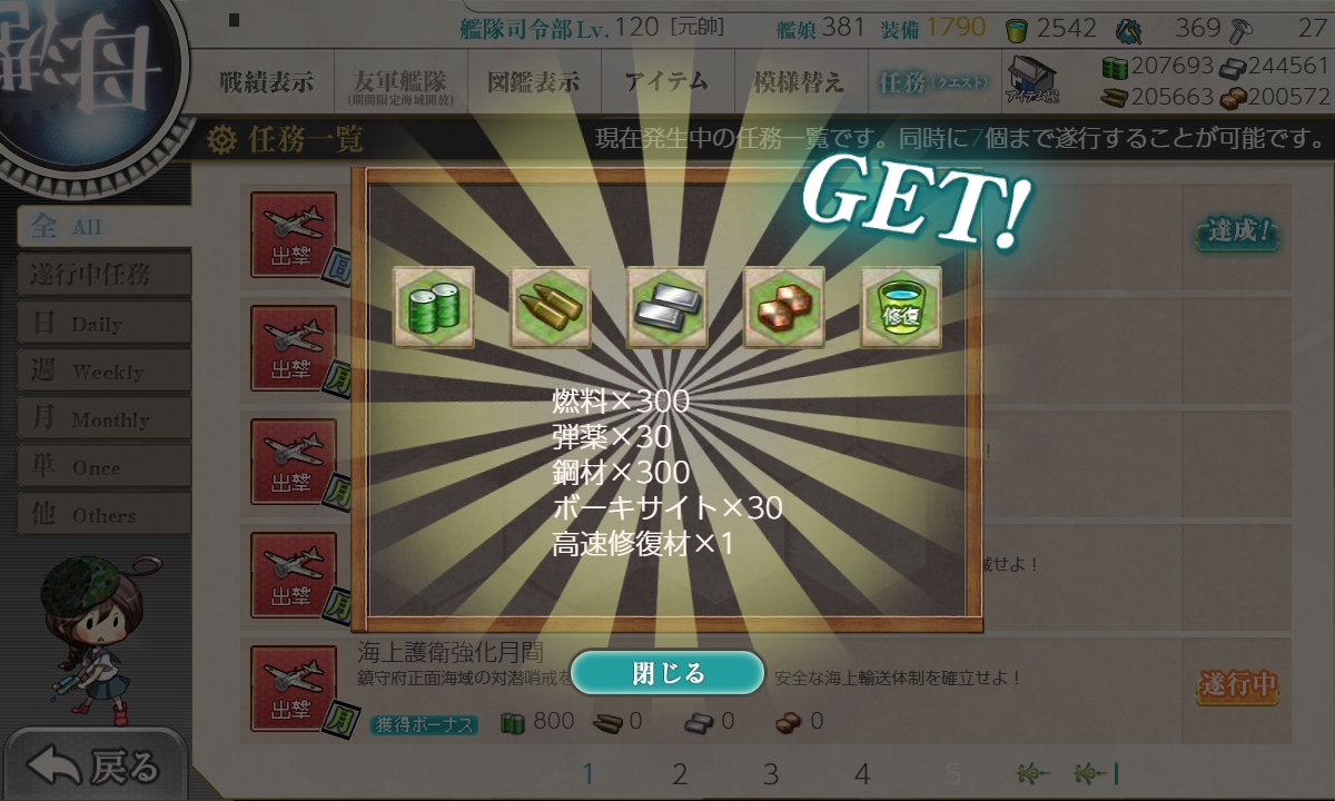 f:id:ale:20190901181900j:plain