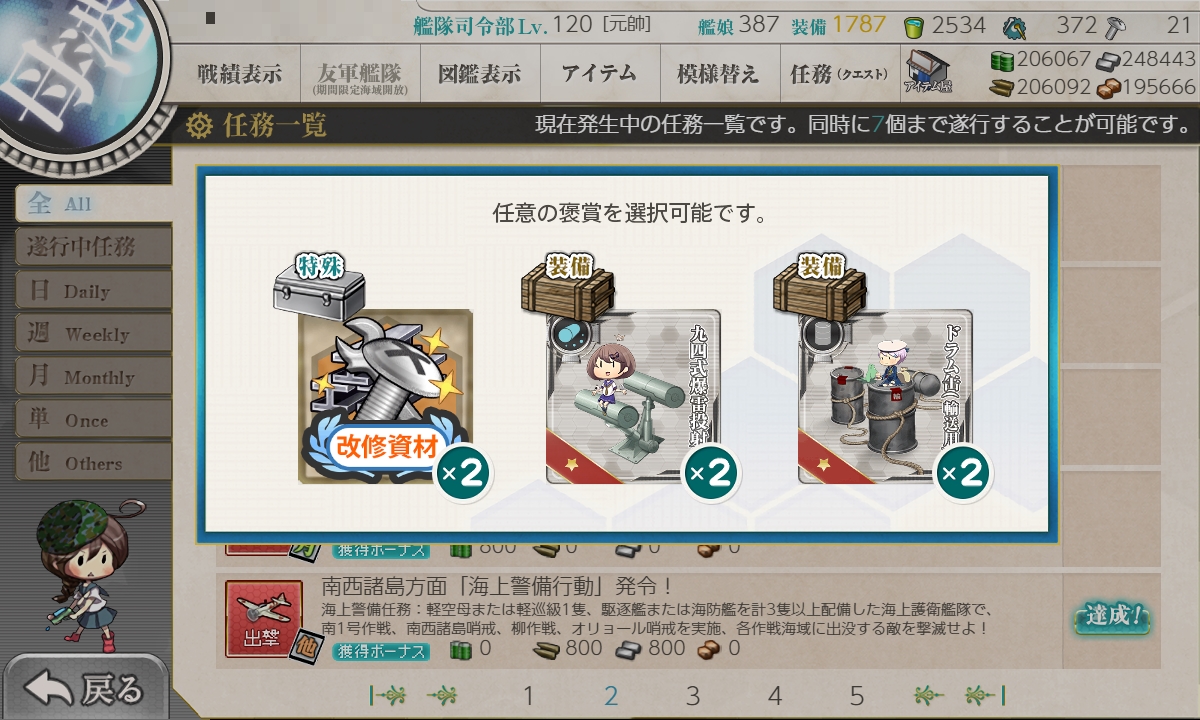 f:id:ale:20190902175740j:plain