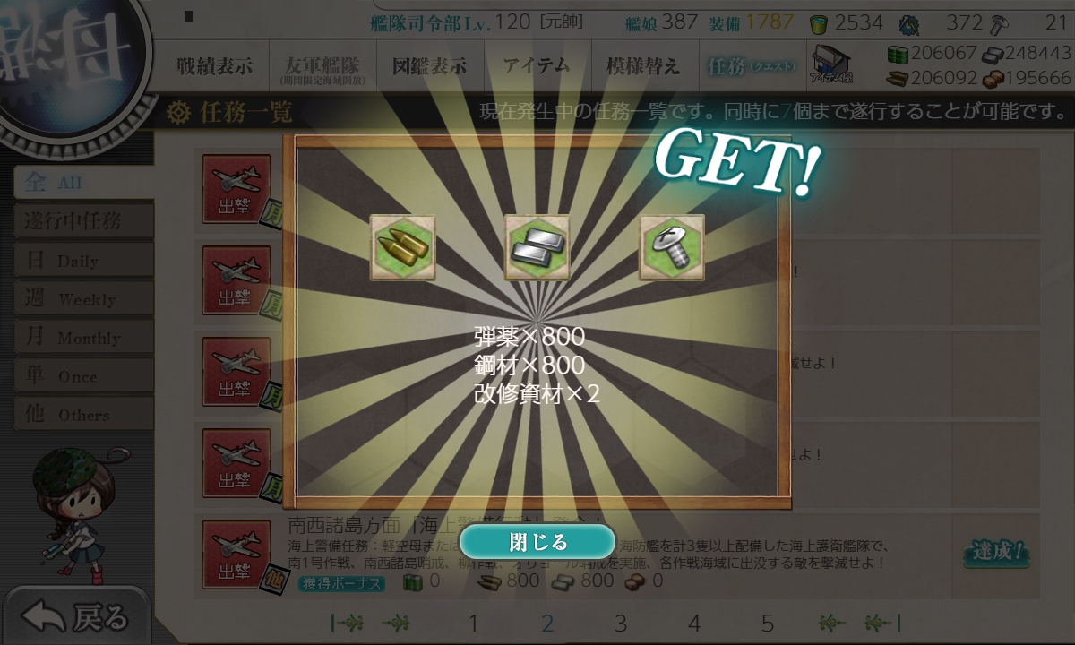 f:id:ale:20190902175743j:plain
