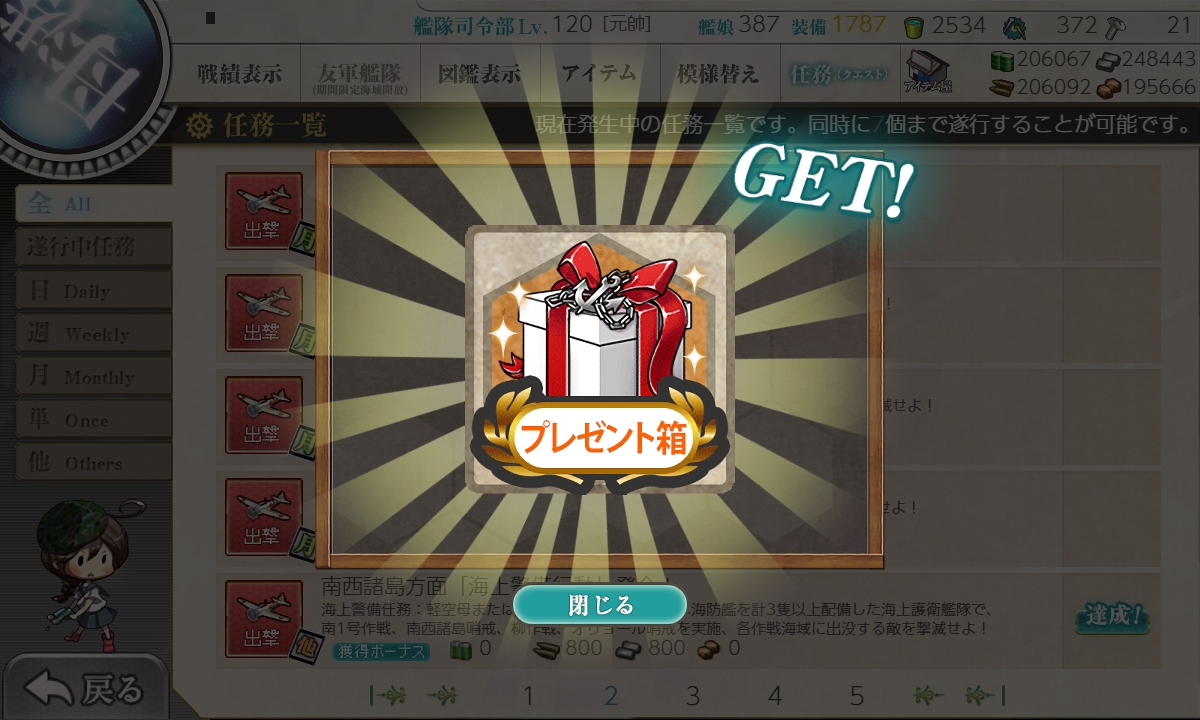 f:id:ale:20190902175747j:plain
