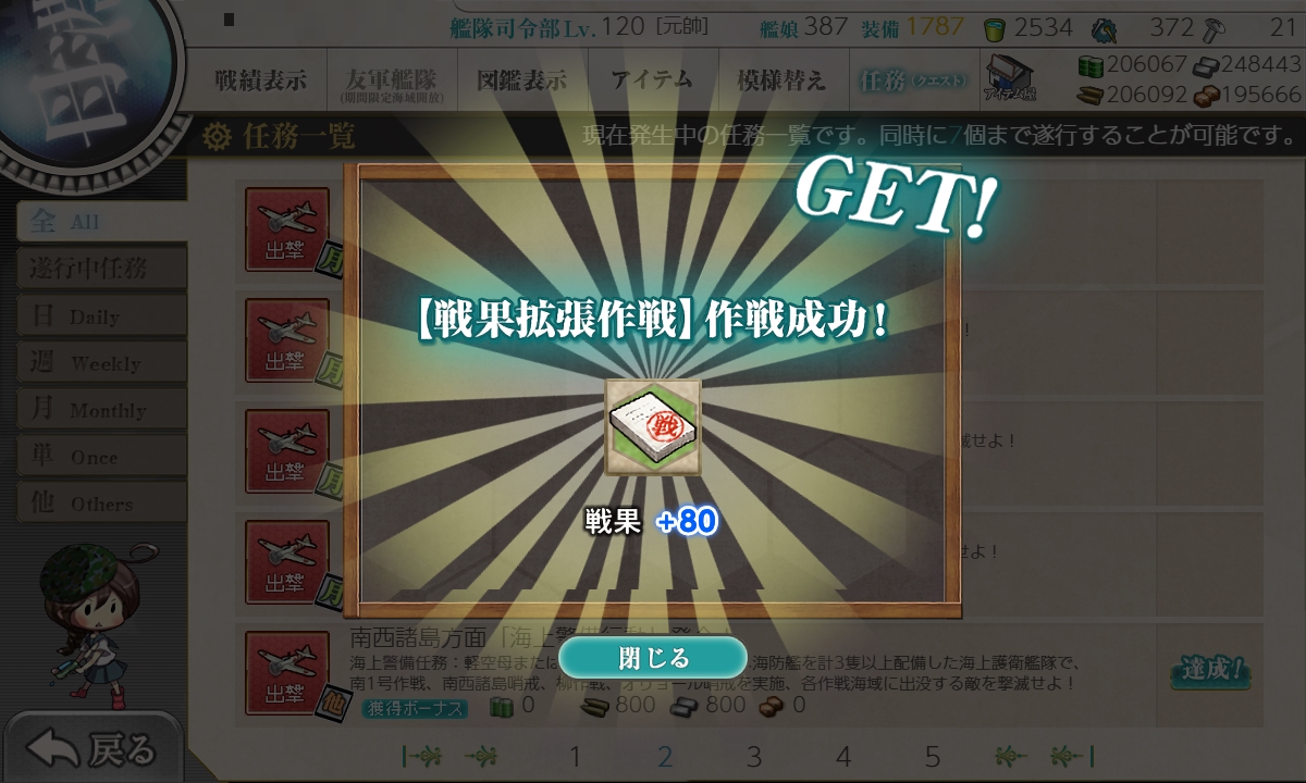 f:id:ale:20190902175749j:plain