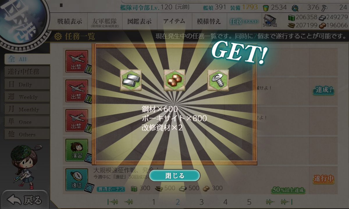 f:id:ale:20190902180742j:plain