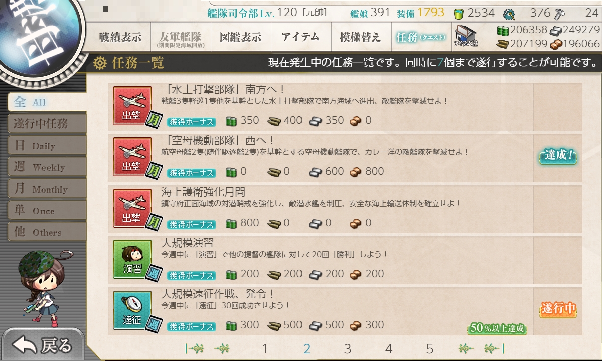 f:id:ale:20190902180747j:plain