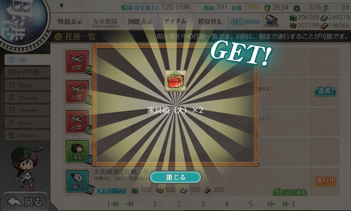 f:id:ale:20190902180802j:plain