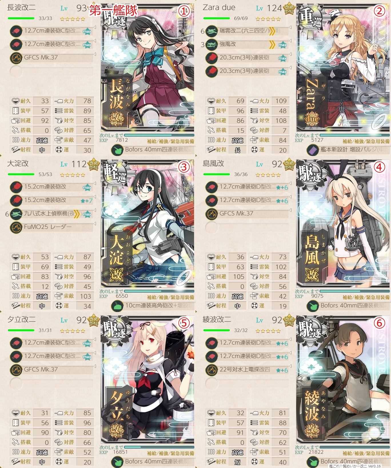 f:id:ale:20190902182034j:plain