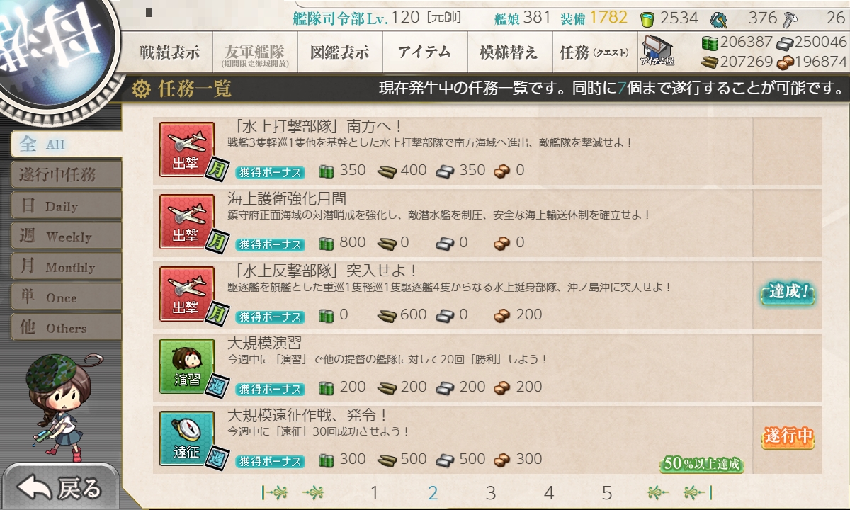 f:id:ale:20190902183145j:plain