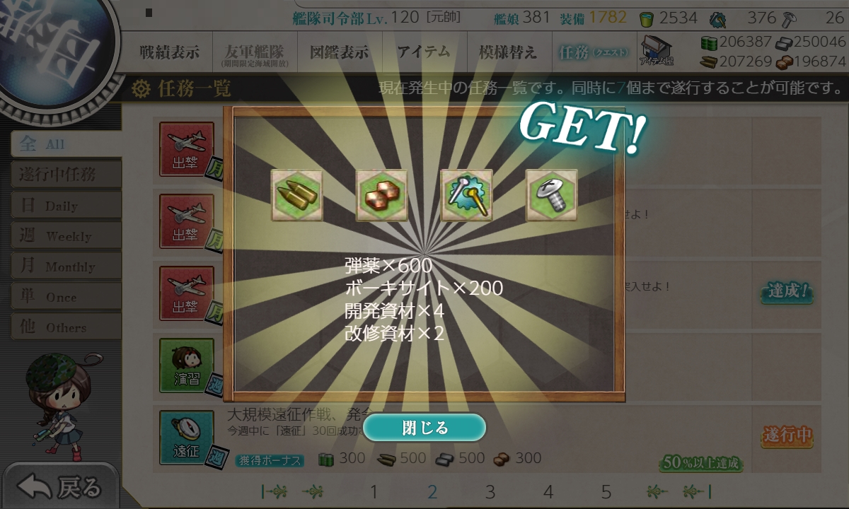 f:id:ale:20190902183149j:plain