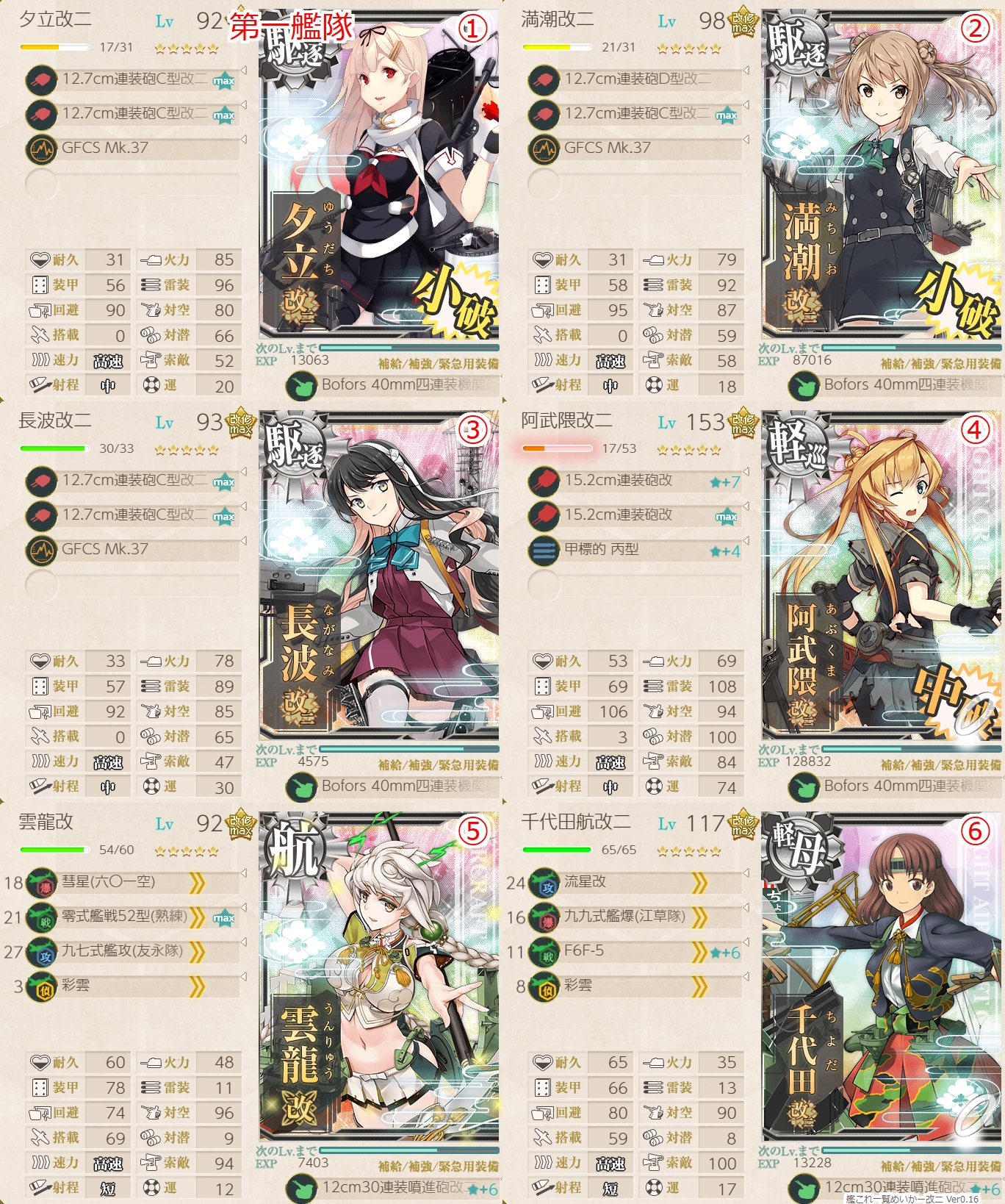 f:id:ale:20190902185352j:plain