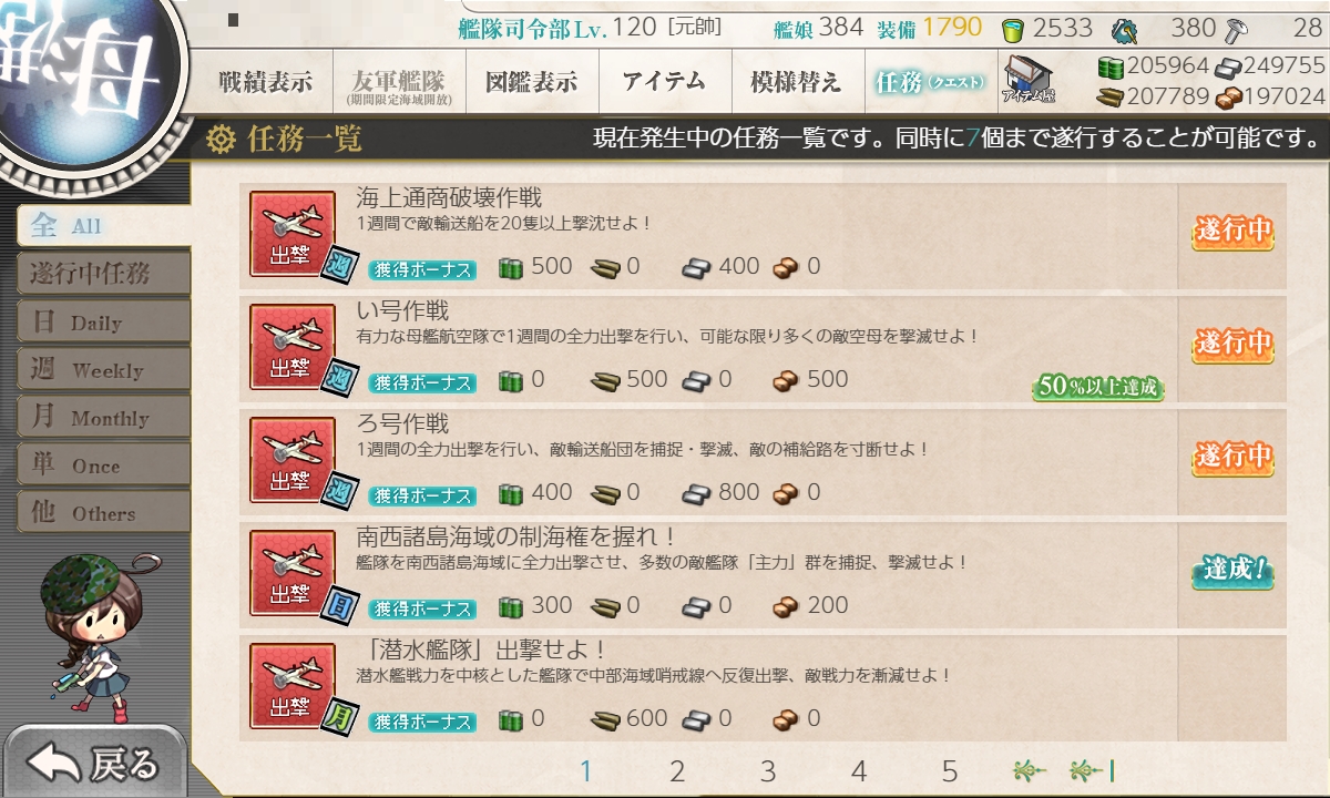 f:id:ale:20190902185650j:plain