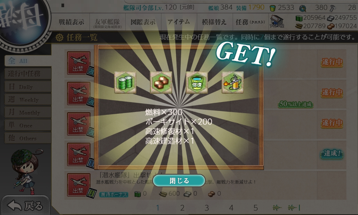f:id:ale:20190902185702j:plain