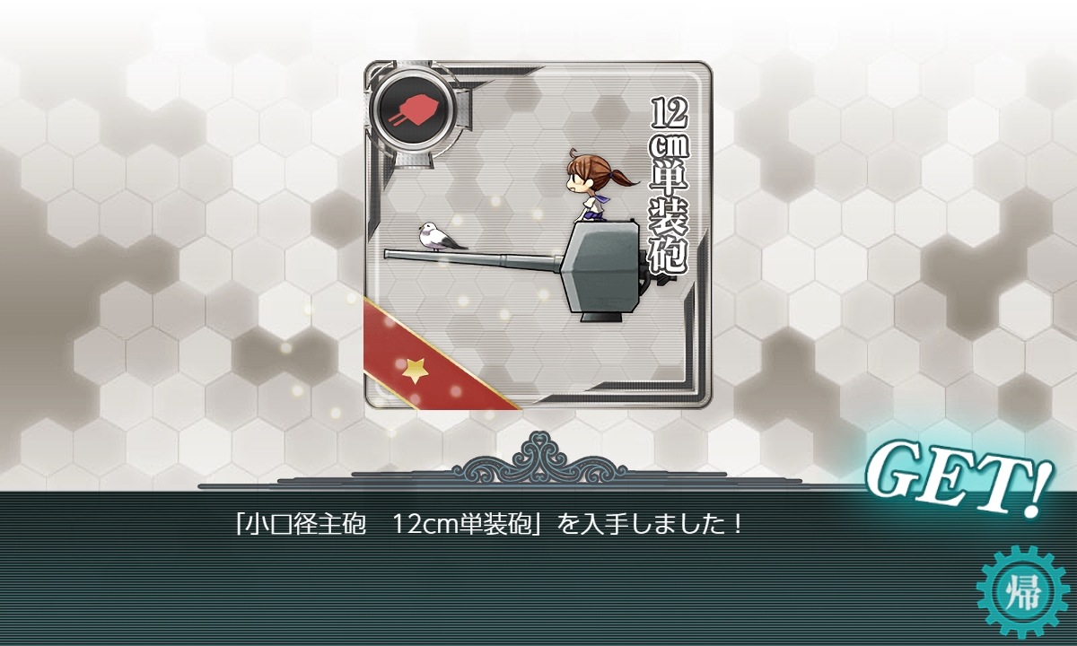 f:id:ale:20190906063503j:plain