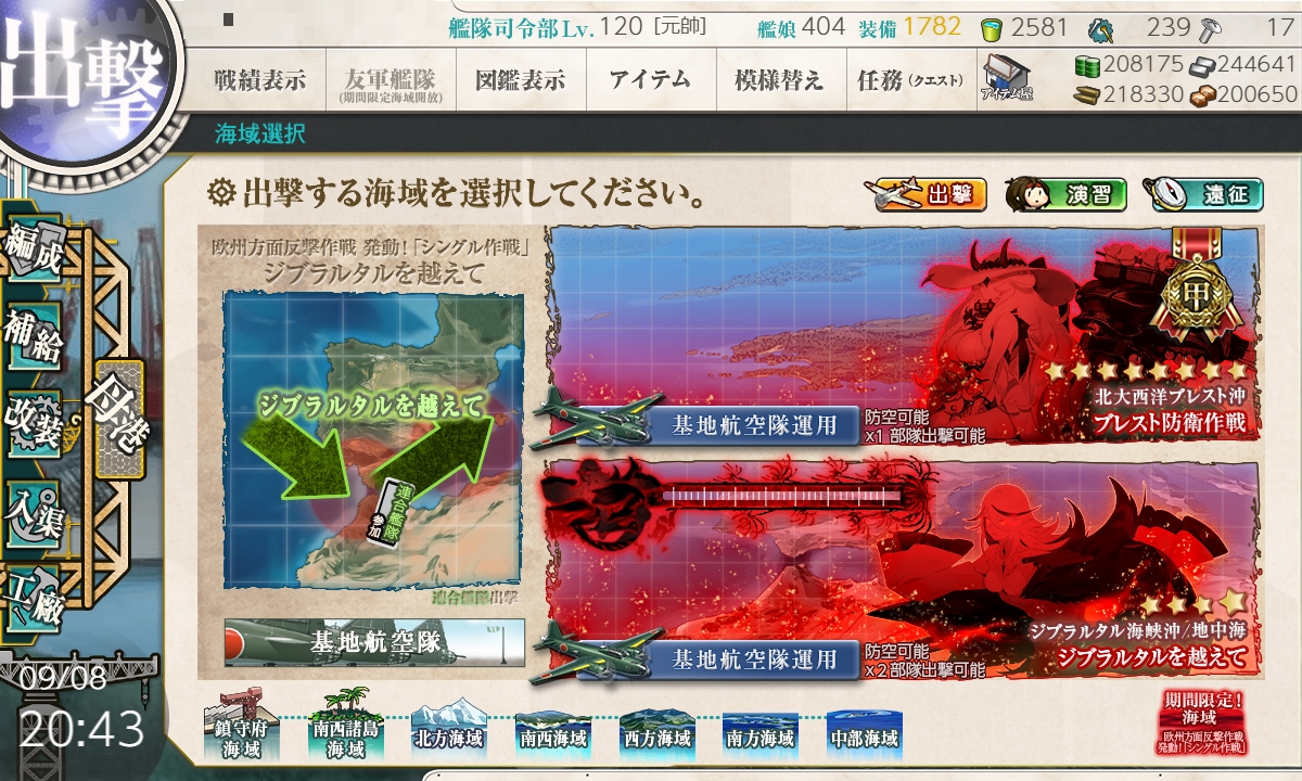 f:id:ale:20190908204816j:plain