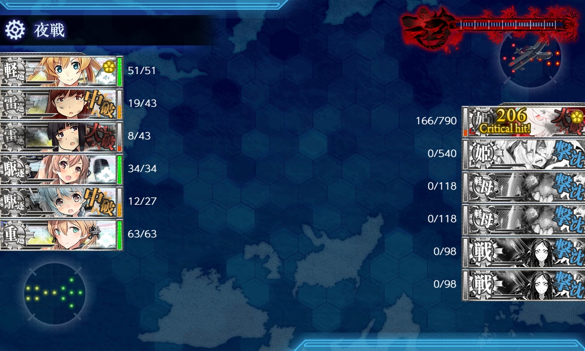 f:id:ale:20190908211644j:plain