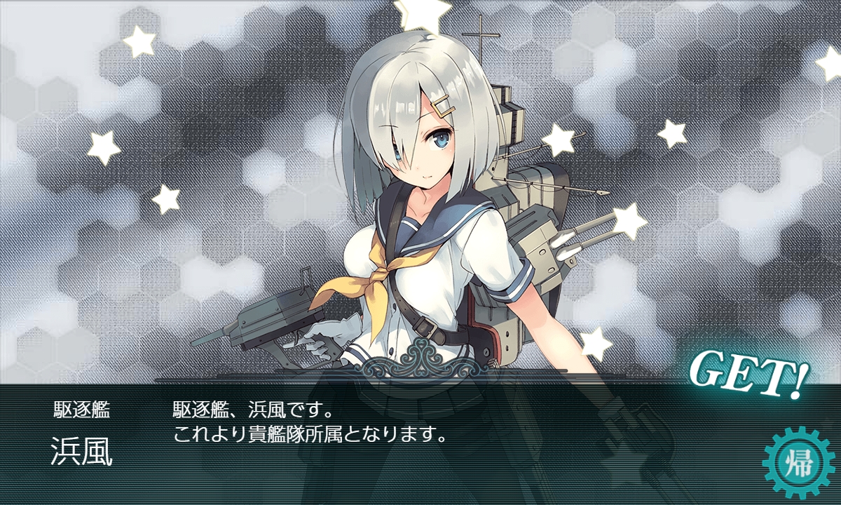 f:id:ale:20190908222731j:plain