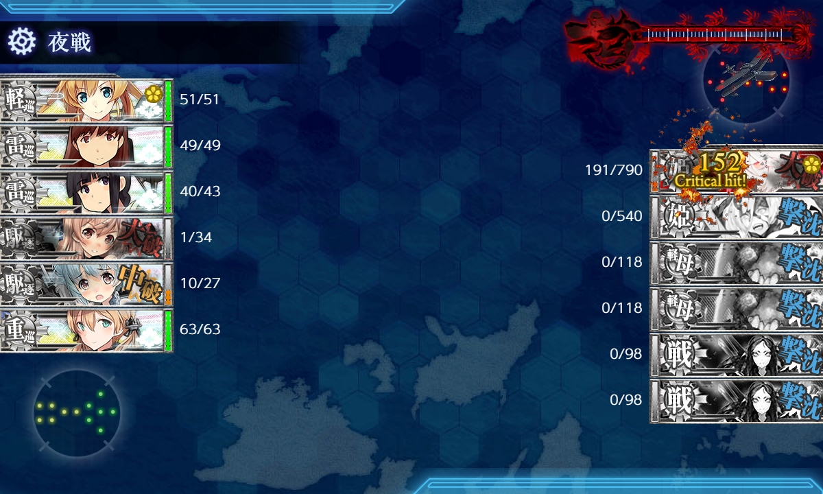 f:id:ale:20190908230545j:plain