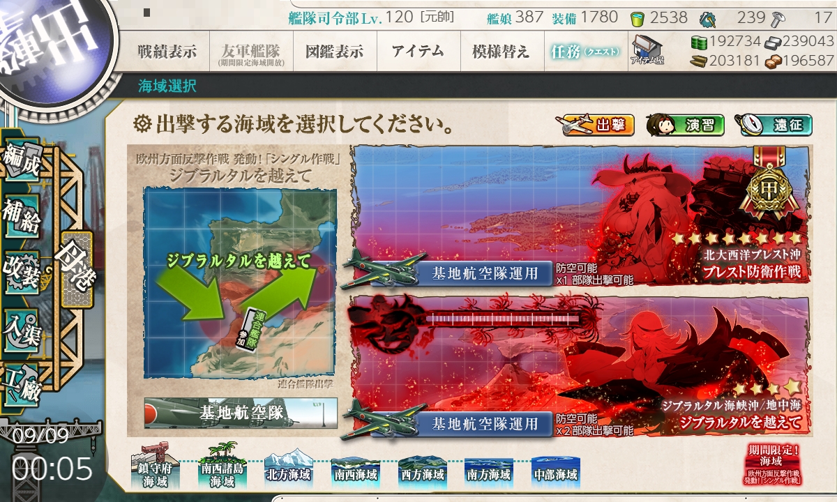 f:id:ale:20190909000534j:plain