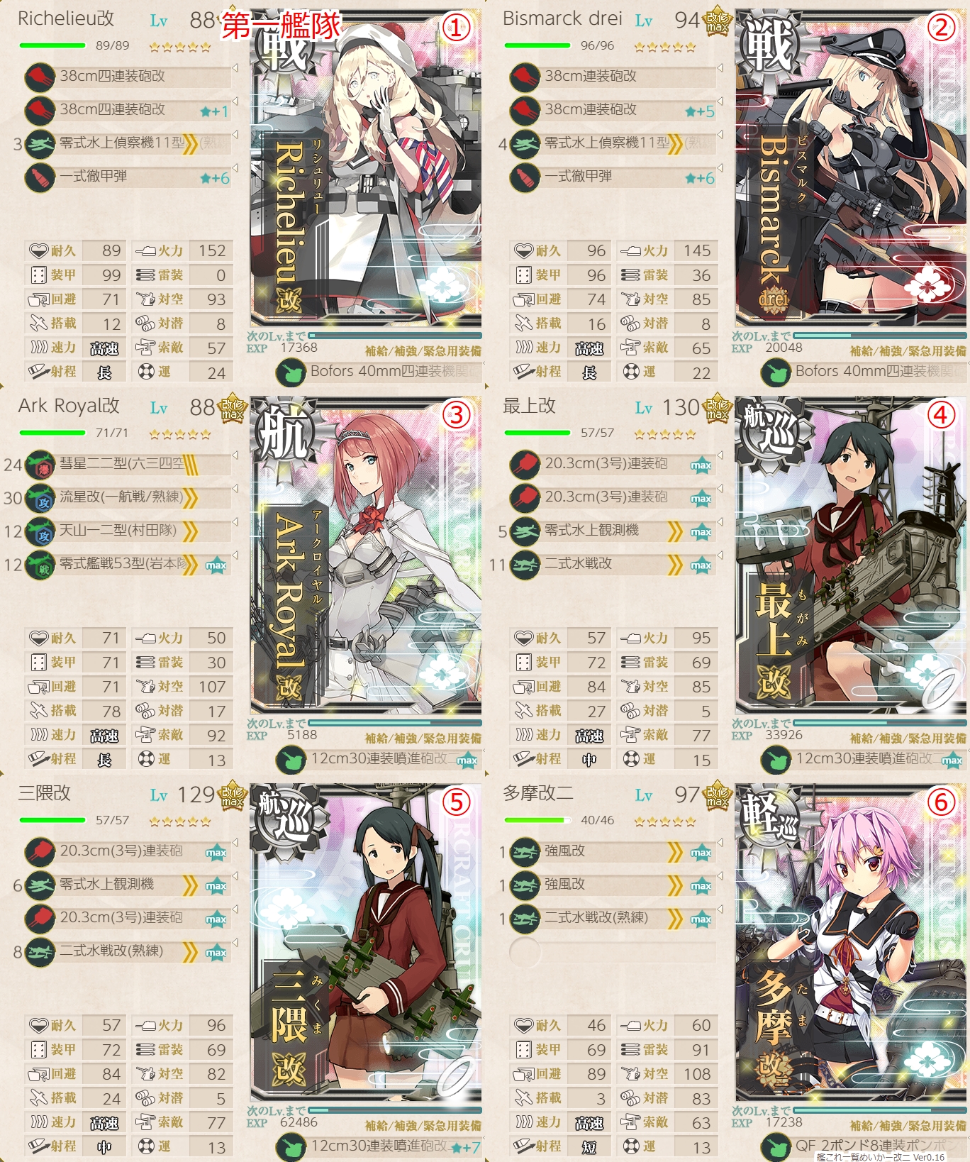 f:id:ale:20190909000702j:plain