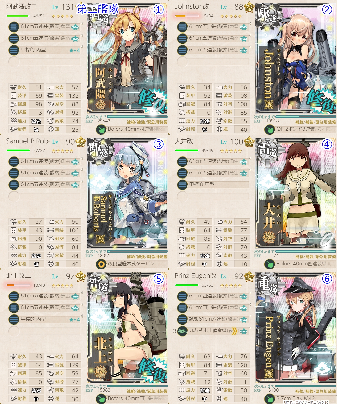 f:id:ale:20190909000706j:plain