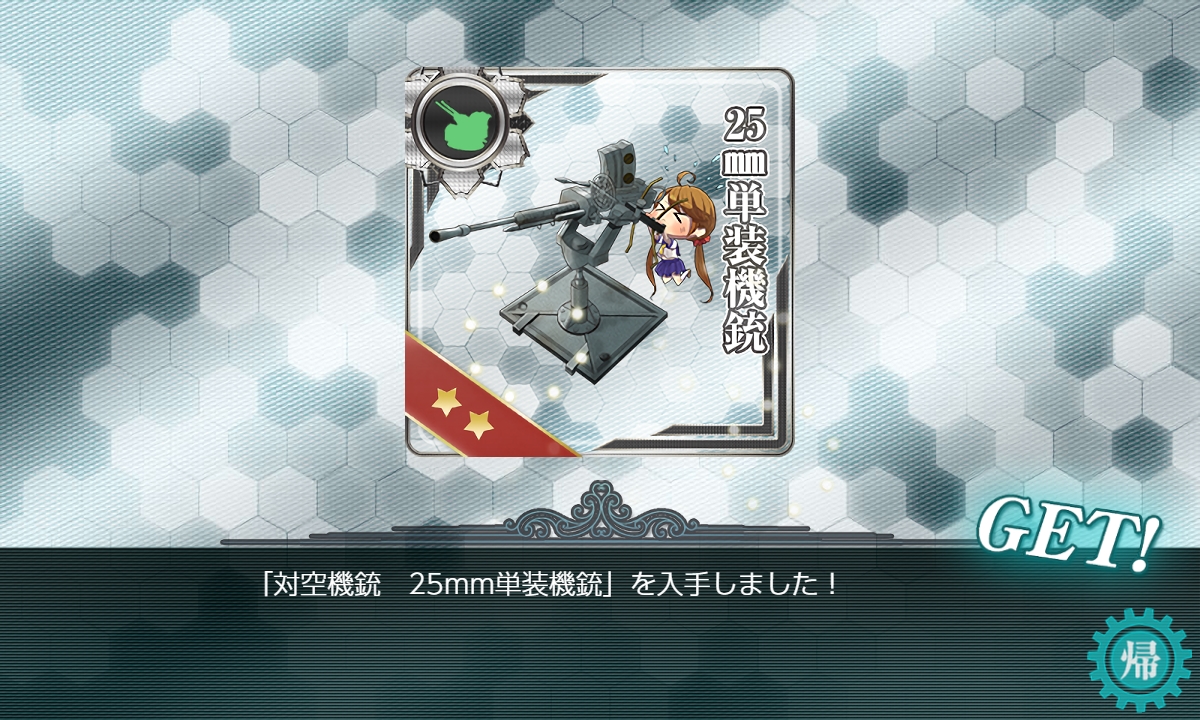 f:id:ale:20190909061051j:plain