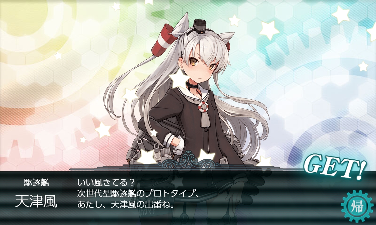 f:id:ale:20190914220729j:plain