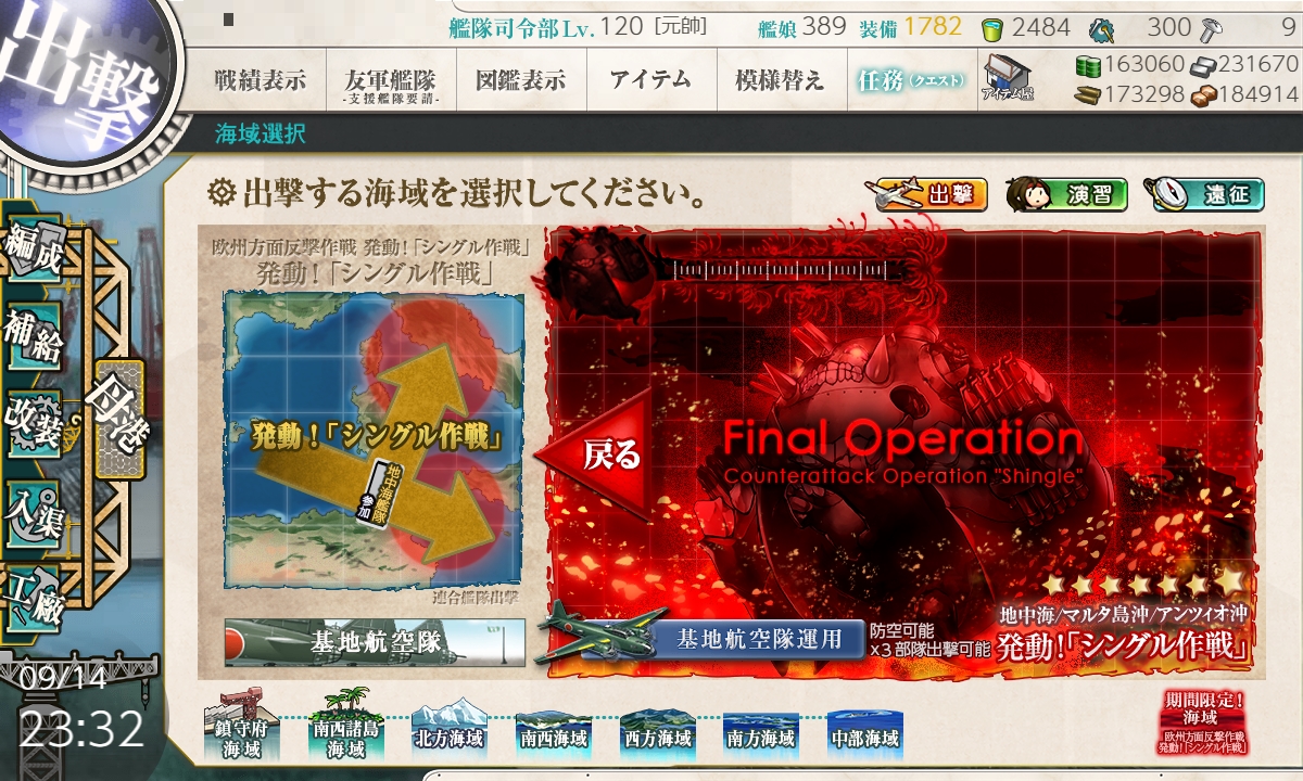 f:id:ale:20190914233256j:plain