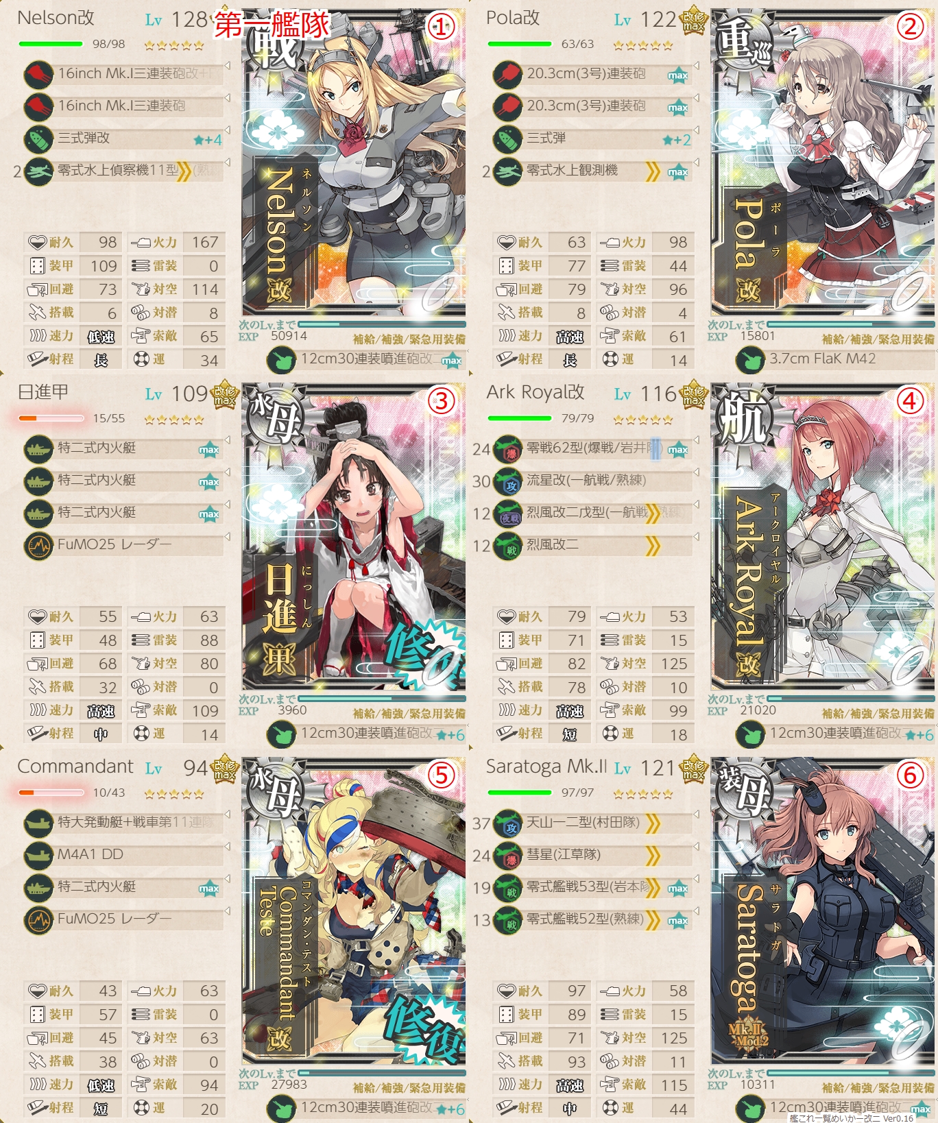 f:id:ale:20190914233330j:plain